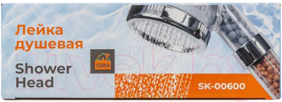 Лейка ручного душа ISMA SK-00600
