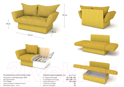 Диван Rivalli Джимми (Futura Azure принт серый с голубым)