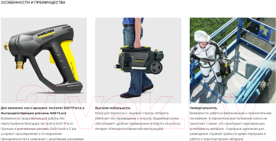 Мойка высокого давления Karcher HD 5/15 C