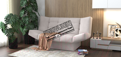 Диван Rivalli Дижон