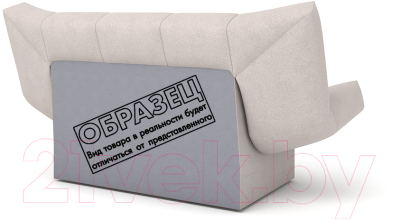 Диван Rivalli Дижон