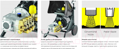 Мойка высокого давления Karcher HD 9/20-4 Classic