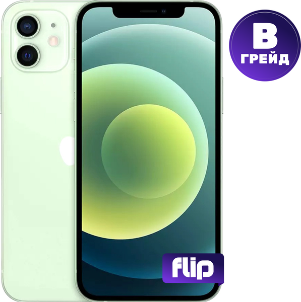 Смартфон восстановленный Apple iPhone 12 Mini 128GB Flip Грейд B (зеленый) - фото