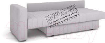 Диван Rivalli Алье (Lounge 02)