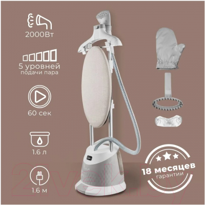 Отпариватель VLK Rimmini 8000 (серый)