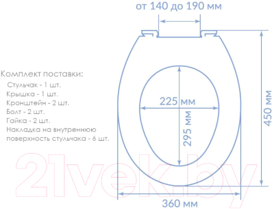 Сиденье для унитаза Violet Мозаика / 111096