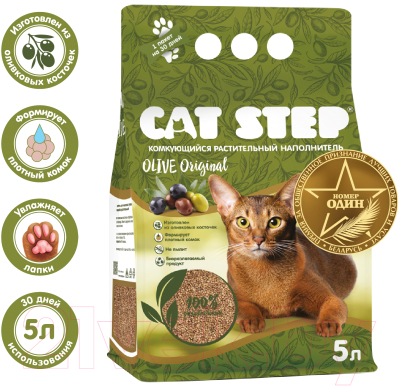 Наполнитель для туалета Cat Step Olive Original / 20333015