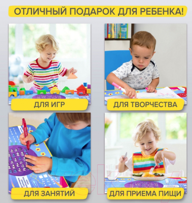 Комплект мебели с детским столом Brauberg Nika Kids. Космос / 532634