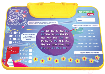 Комплект мебели с детским столом Brauberg Nika Kids. Космос / 532634