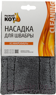 Моп для швабры Рыжий кот Click / 310478
