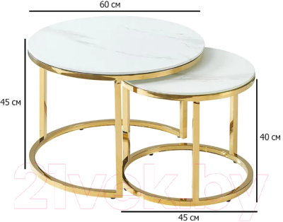 Комплект журнальных столиков Signal Muse II