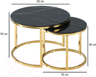 Комплект журнальных столиков Signal Muse II