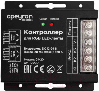 Контроллер для светодиодной ленты Apeyron Electrics 04-20