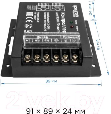 Контроллер для светодиодной ленты Apeyron Electrics 04-20