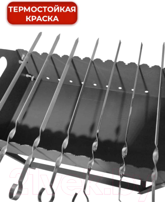 Мангал Станкоинструмент МС-08