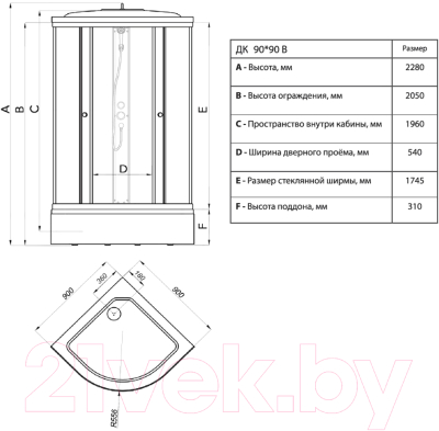 Душевая кабина Maroni Line SR90M-BND-DN4 / Щ0000051368