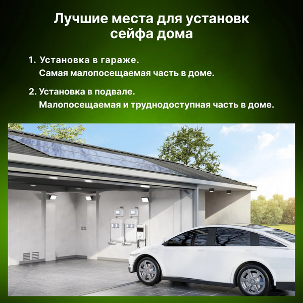 Мебельный сейф Cactus CS-SF-E18L