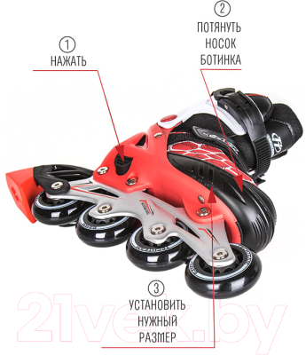 Роликовые коньки Tech Team T-Rex