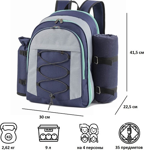 Походный набор Green Glade Т3171