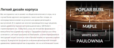 Бас-гитара Cort GB-Modern-4-OPCG