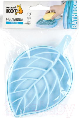 Мыльница Рыжий кот Листок / 104269