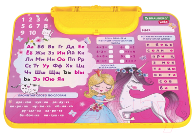 Комплект мебели с детским столом Brauberg Nika Kids. Принцесса / 532635