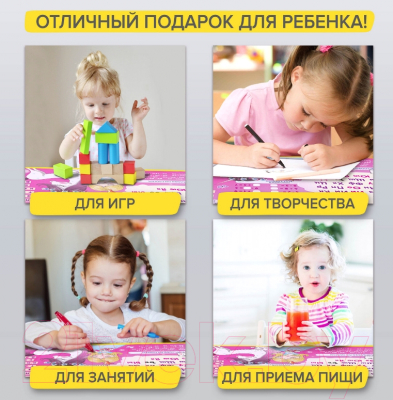 Комплект мебели с детским столом Brauberg Nika Kids. Принцесса / 532635