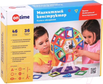 Конструктор магнитный On Time Колесо обозрения / 45075 - фото