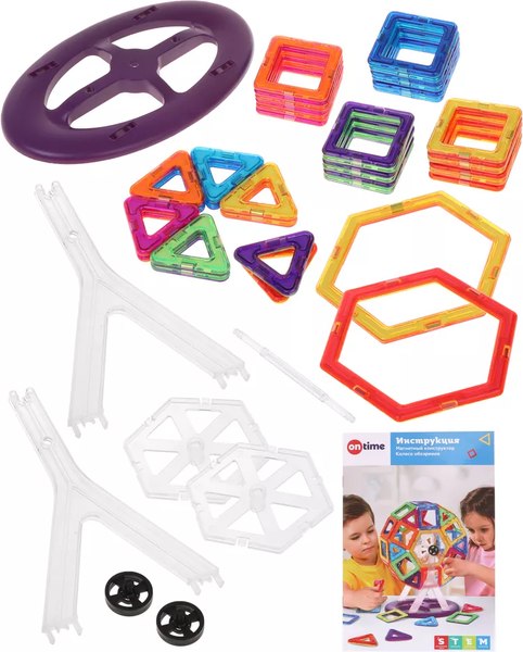 Конструктор магнитный On Time Колесо обозрения / 45075