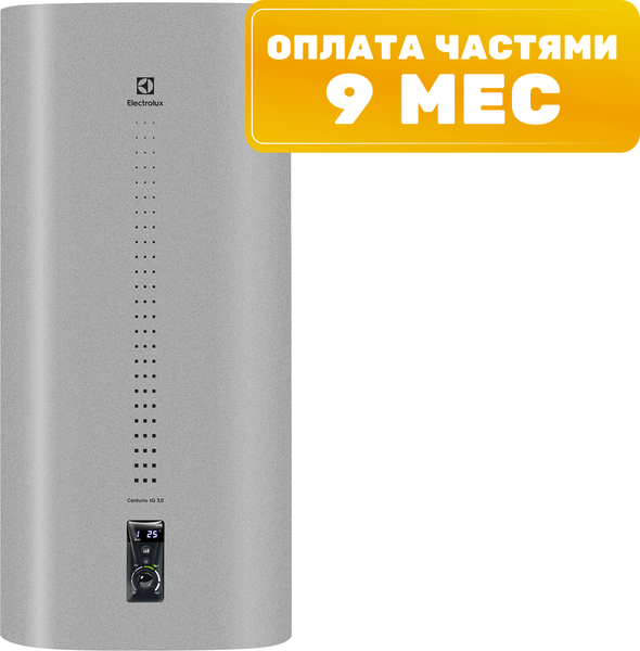 Накопительный водонагреватель Electrolux EWH 50 Centurio IQ 3.0 Silver - фото