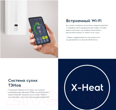Накопительный водонагреватель Electrolux EWH 100 Centurio IQ 3.0