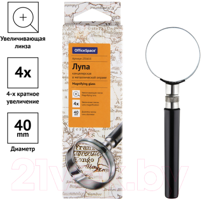 Лупа ручная OfficeSpace 235653