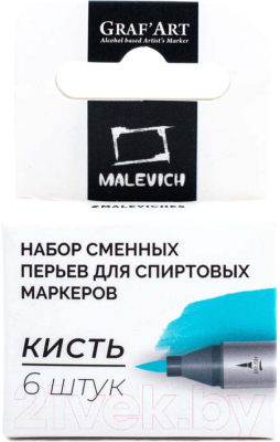 Набор перьев для маркеров Малевичъ 195112 - фото