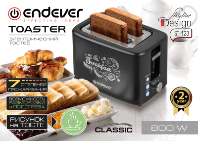 Тостер Endever Skyline ST-123