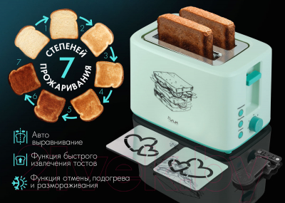 Тостер VLK Palermo 102