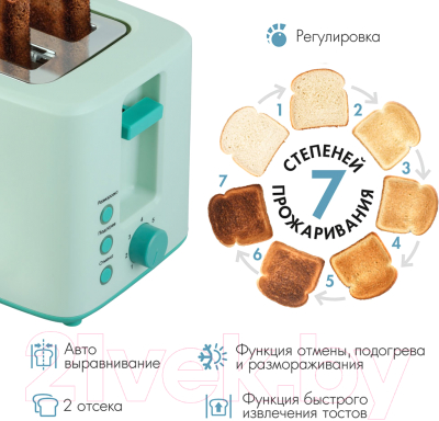 Тостер VLK Palermo 102