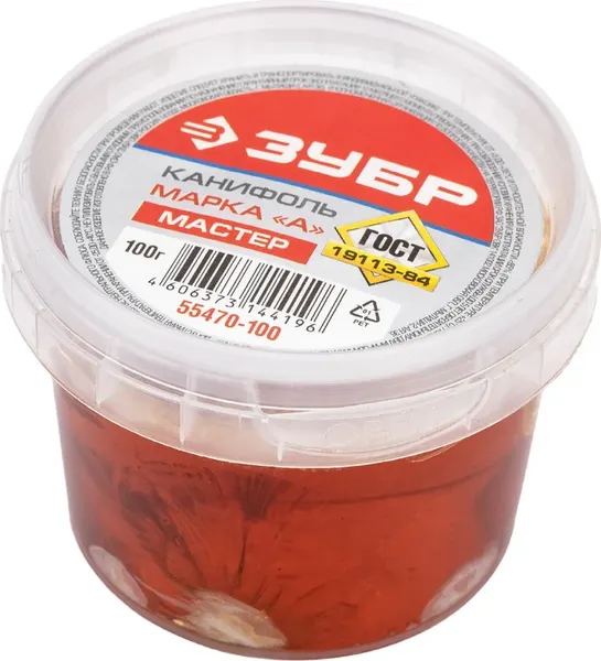 Канифоль для пайки Зубр 55470-100