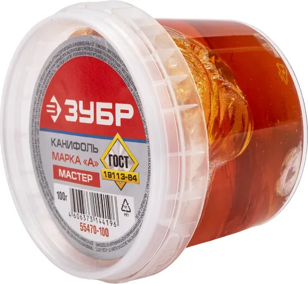 Канифоль для пайки Зубр 55470-100