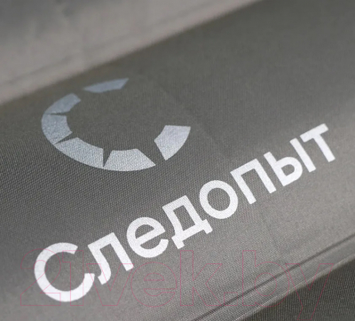 Надувной матрас Следопыт Кемпинговый PF-KS-12