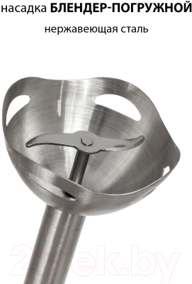 Блендер погружной Supra HBS-698