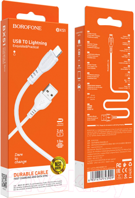 Кабель Borofone BX51 Lightning
