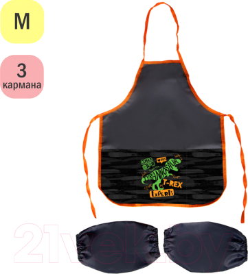 Фартук для творчества ArtSpace Dino / ФМ_280830