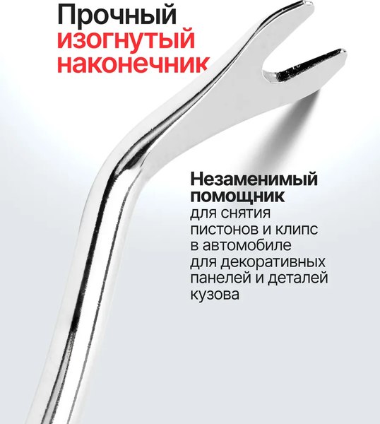 Съемник Forsage F-0842