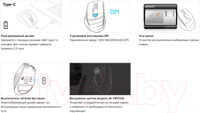 Мышь A4Tech Fstyler FB35C