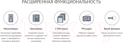 Мобильный телефон Maxvi C27