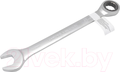 Гаечный ключ ForceKraft FK-75719F - фото