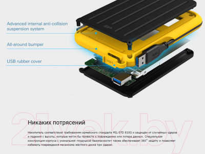 Внешний жесткий диск Silicon Power Armor A66 1TB (SP010TBPHD66SS3B)