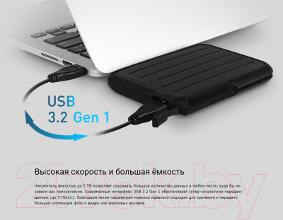 Внешний жесткий диск Silicon Power Armor A66 1TB (SP010TBPHD66SS3B)