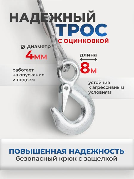 Лебедка ручная Forsage F-KB-S-1200(52426)