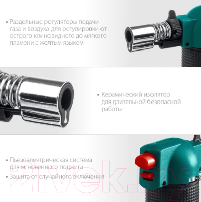 Горелка газовая Kraftool BT-25 / 55507